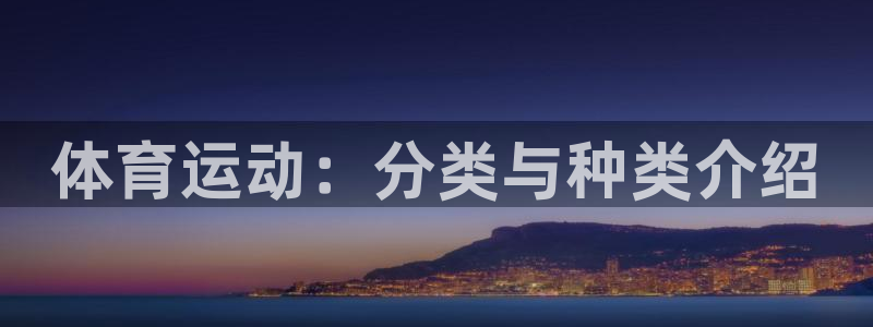 betway西汉姆官网