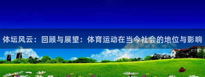 betway西汉姆联官网
